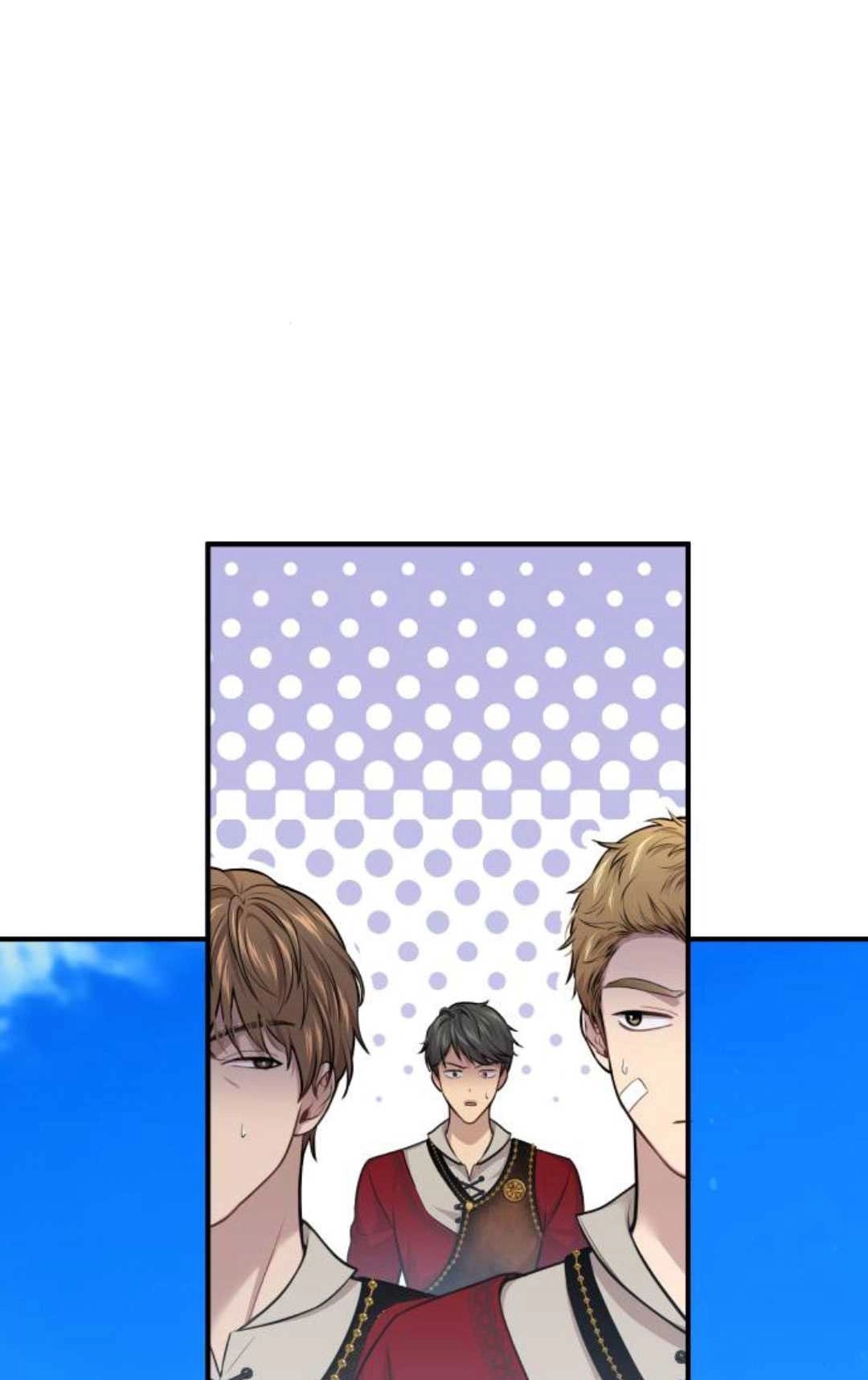 《被遗弃的王女的秘密卧室》第47话 第83页