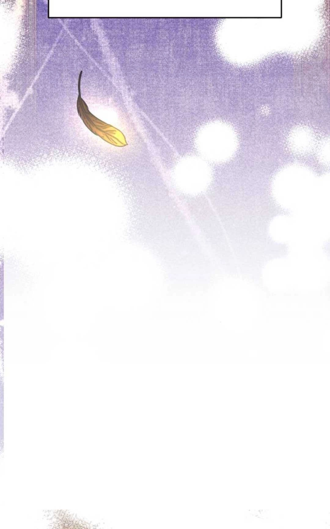 《被遗弃的王女的秘密卧室》第47话 第17页