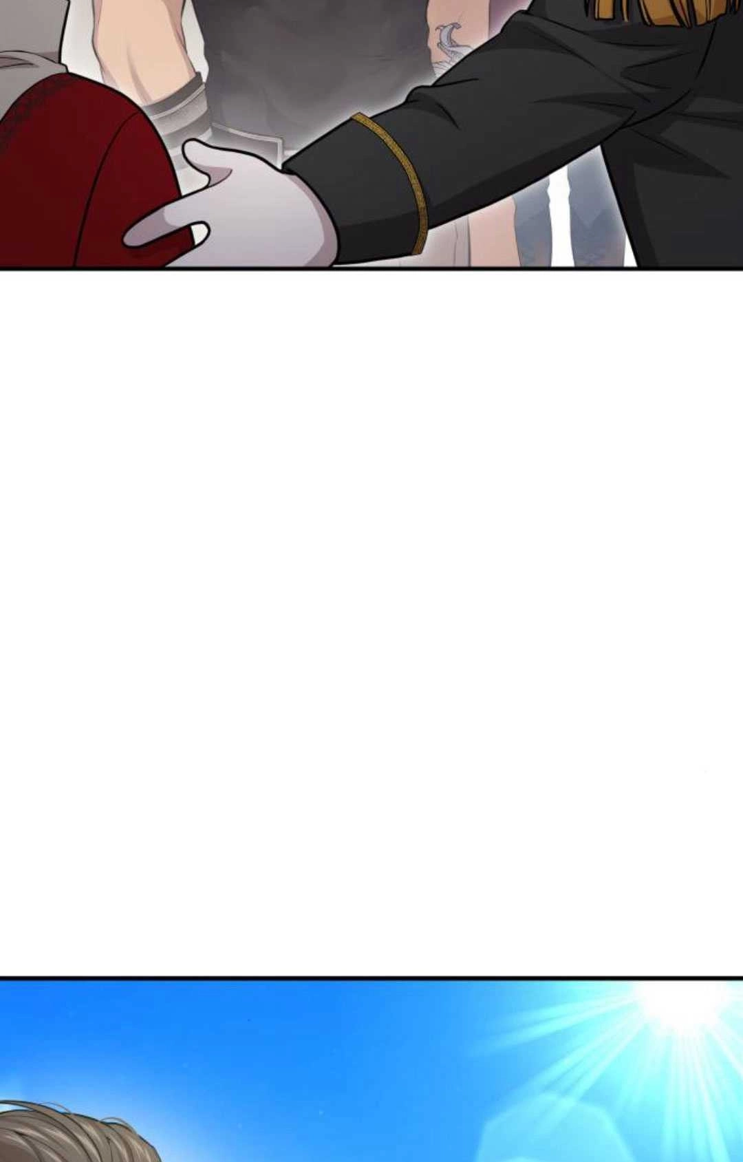 《被遗弃的王女的秘密卧室》第47话 第96页