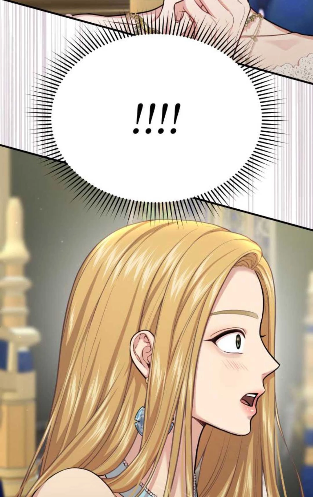 《被遗弃的王女的秘密卧室》第47话 第3页