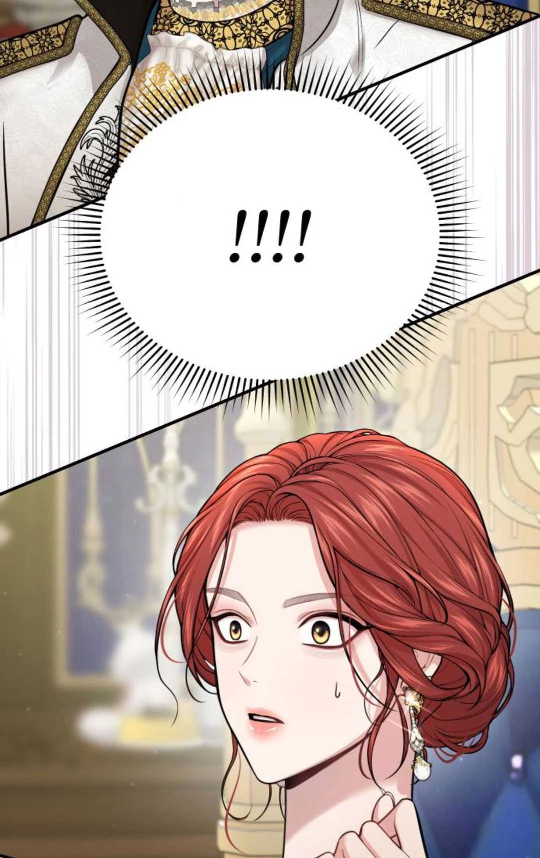 《被遗弃的王女的秘密卧室》第47话 第2页