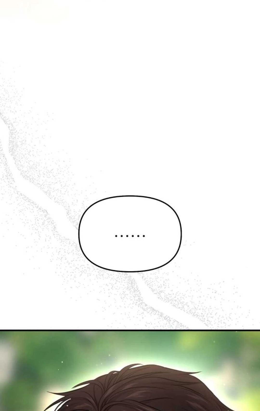 《被遗弃的王女的秘密卧室》第48话 第133页