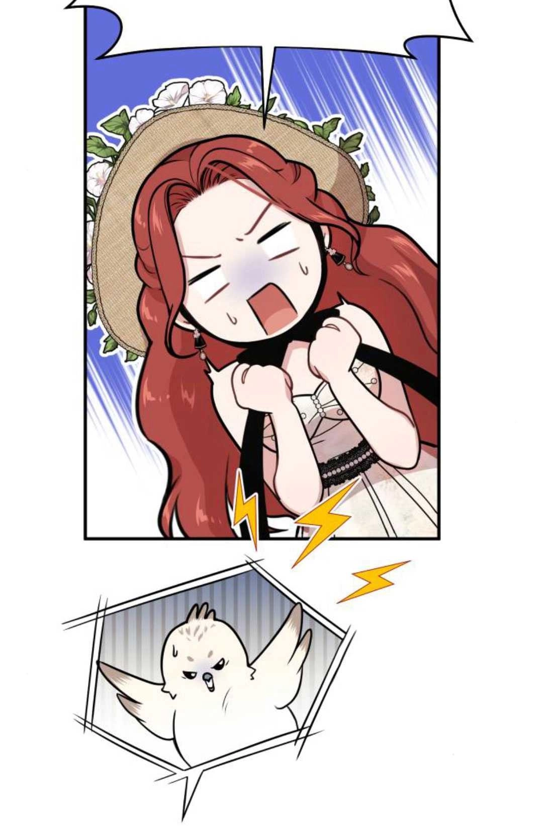 《被遗弃的王女的秘密卧室》第48话 第31页