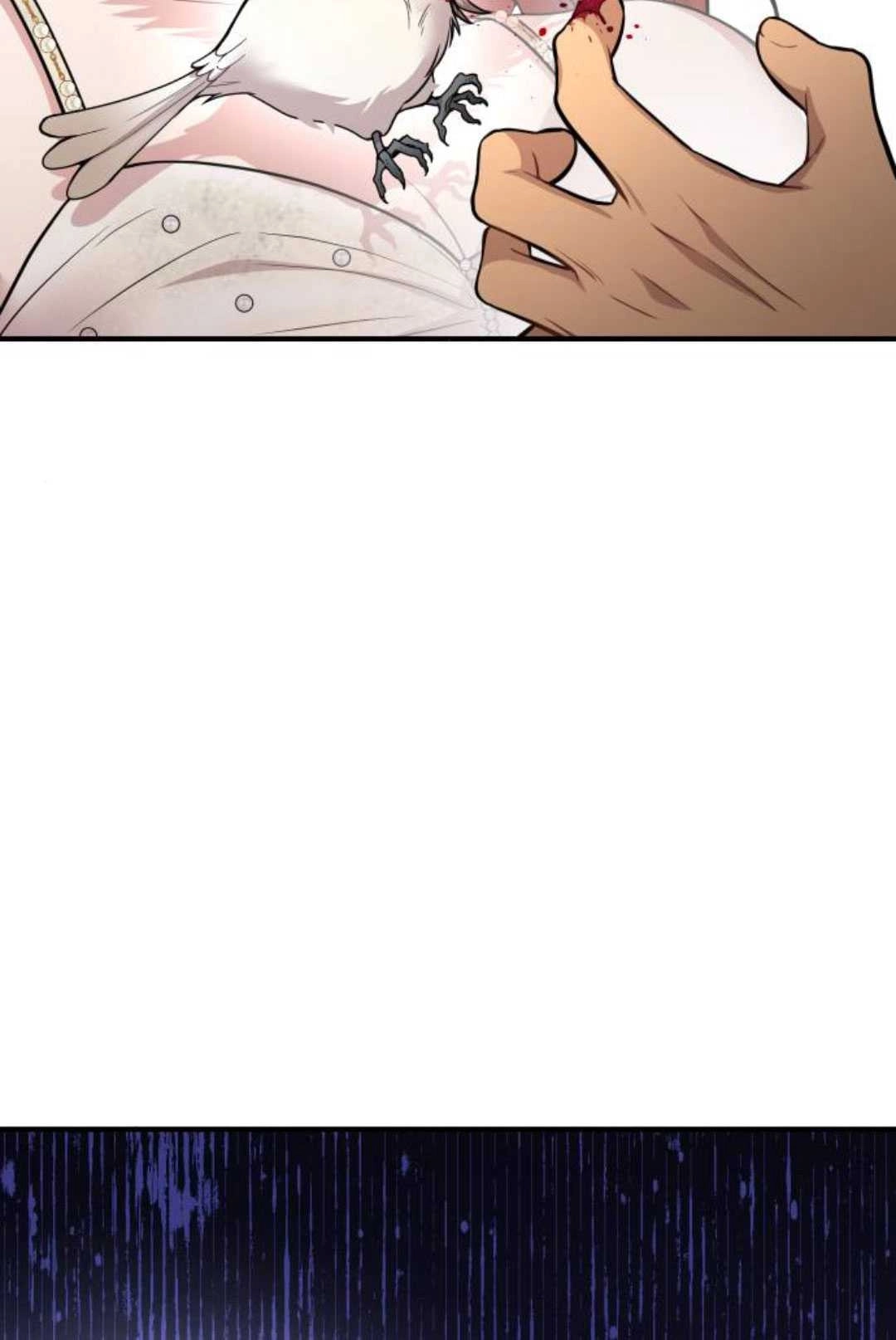 《被遗弃的王女的秘密卧室》第48话 第84页