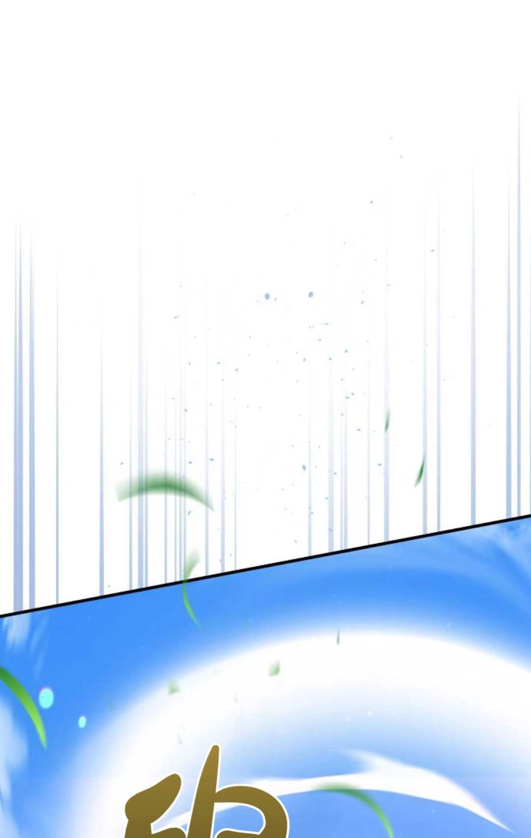 《被遗弃的王女的秘密卧室》第48话 第35页