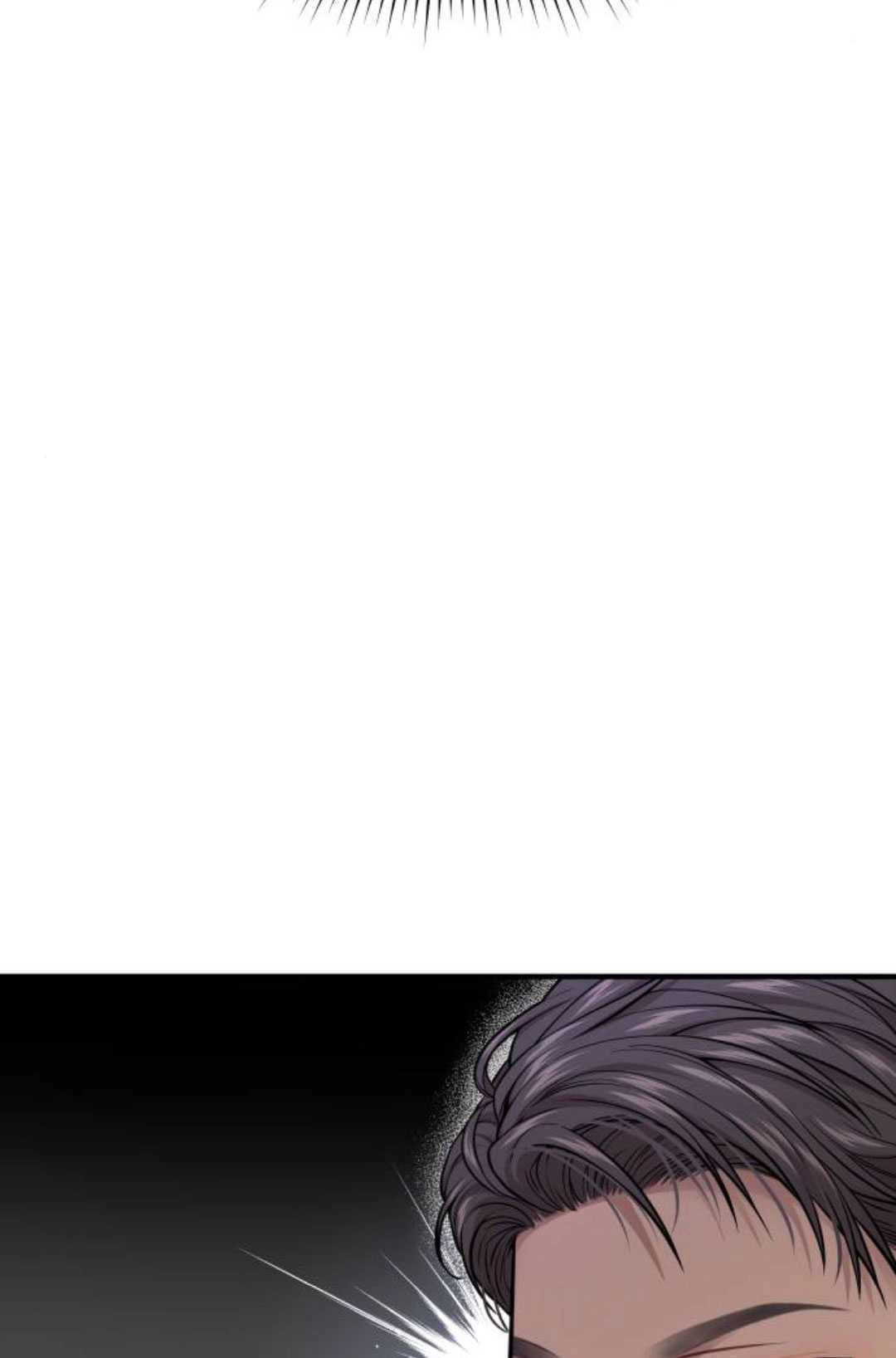 《被遗弃的王女的秘密卧室》第48话 第122页