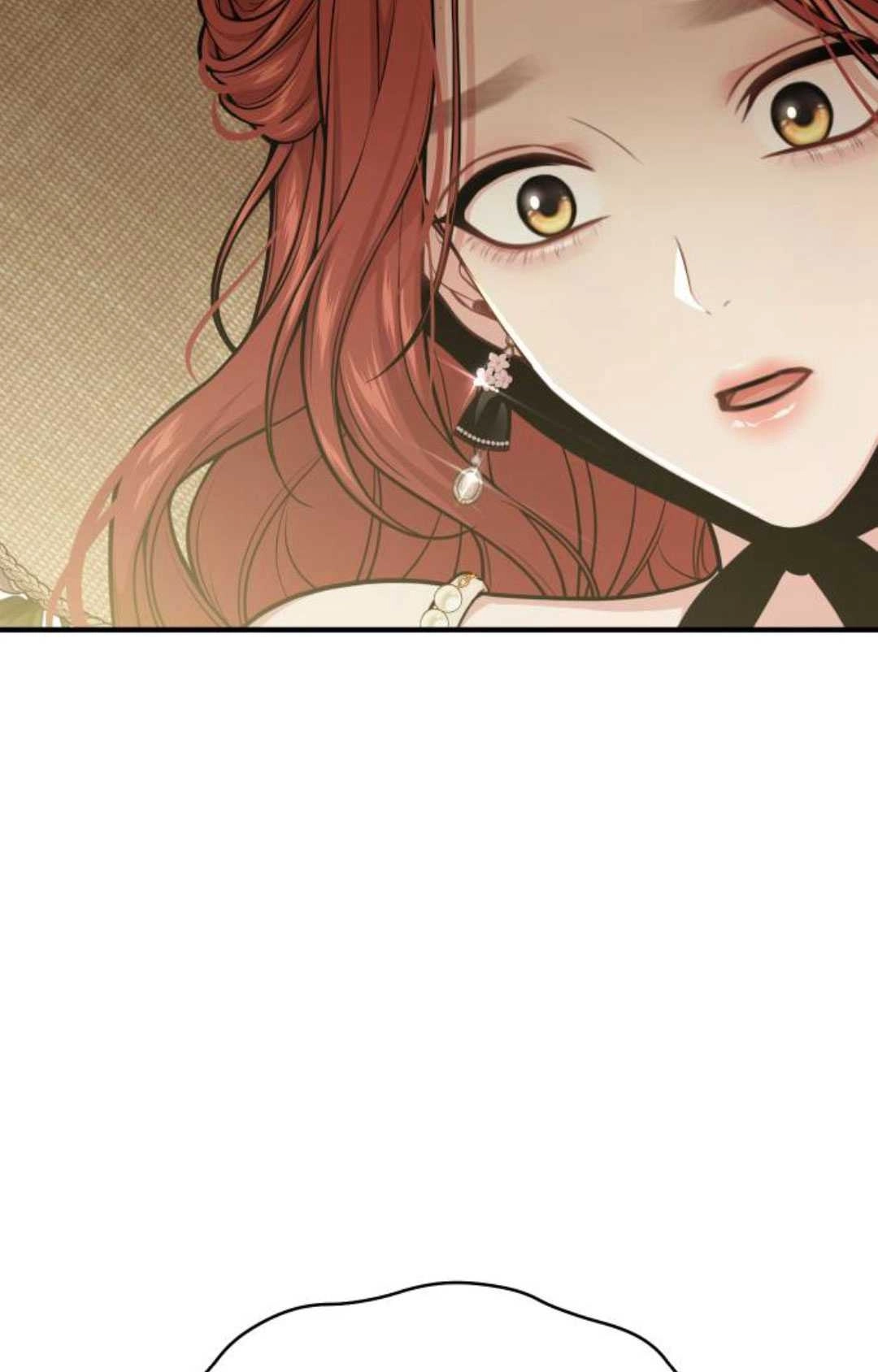 《被遗弃的王女的秘密卧室》第48话 第11页