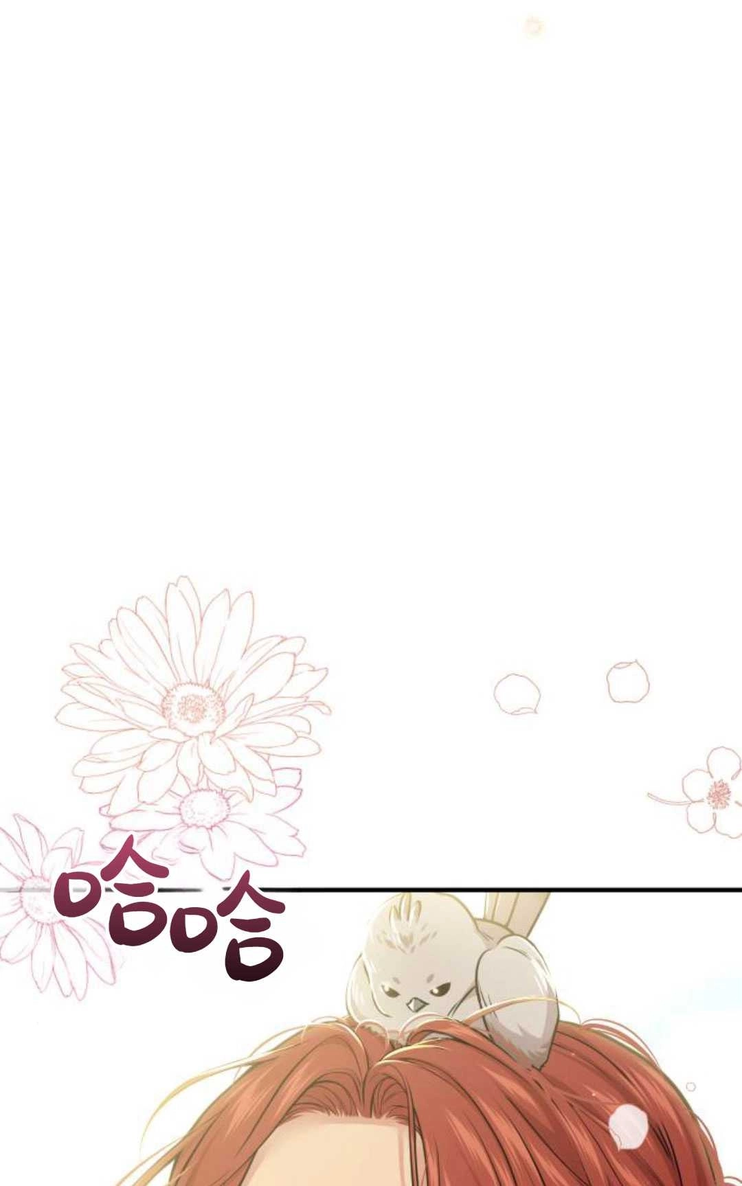 《被遗弃的王女的秘密卧室》第48话 第100页