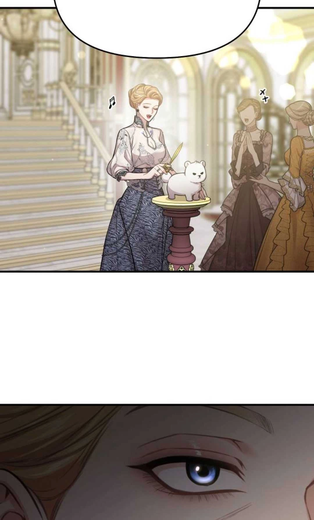 《被遗弃的王女的秘密卧室》第49话 第83页