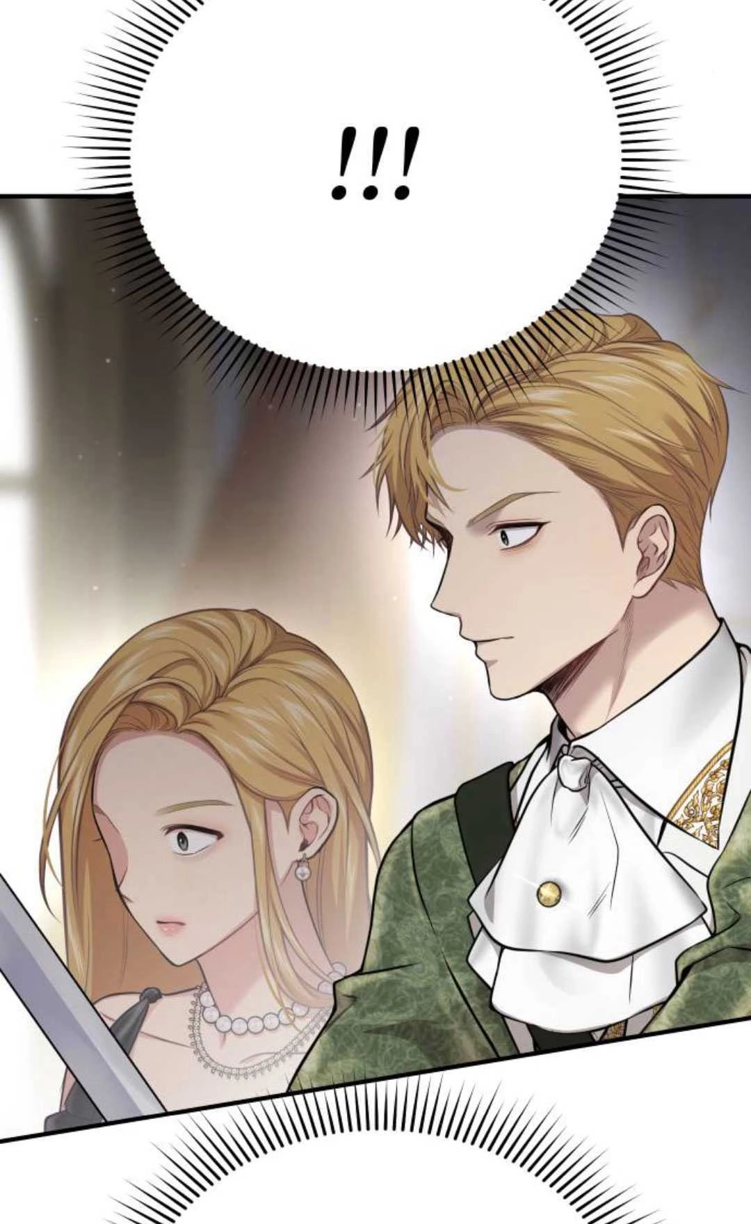 《被遗弃的王女的秘密卧室》第50话 第132页