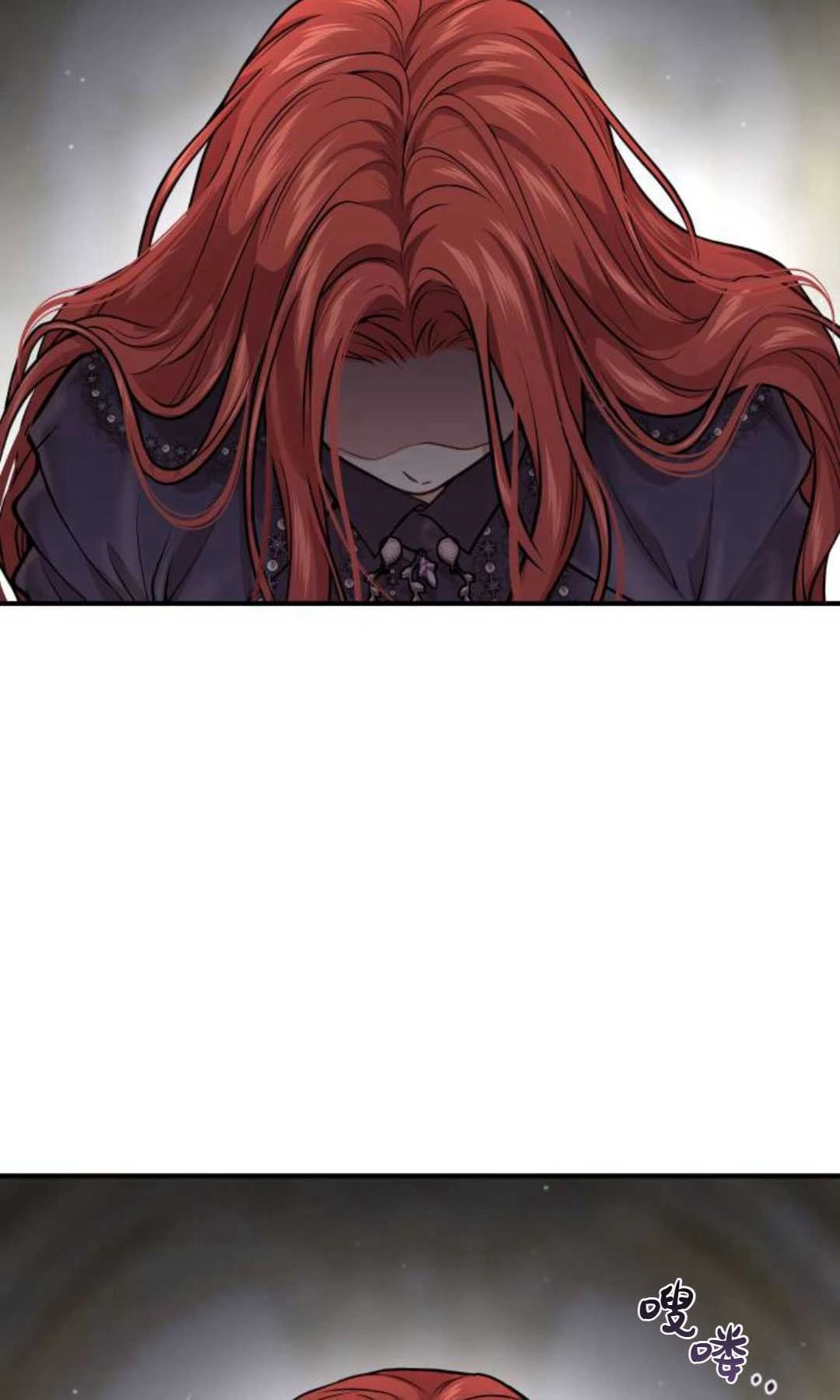 《被遗弃的王女的秘密卧室》第50话 第166页