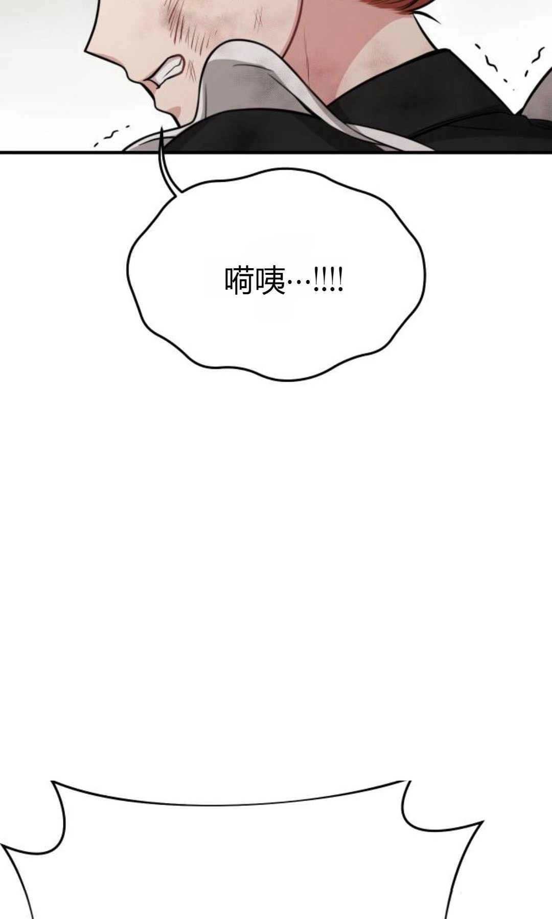 《被遗弃的王女的秘密卧室》第50话 第108页