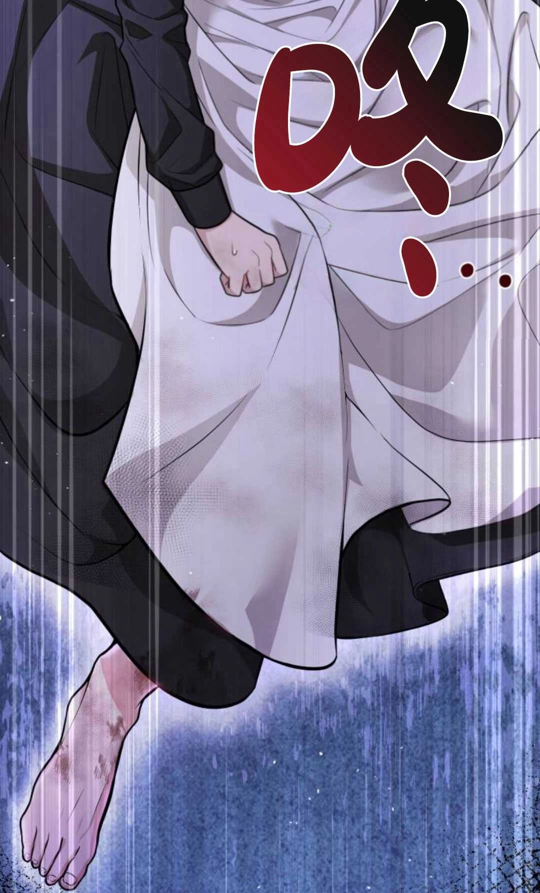 《被遗弃的王女的秘密卧室》第50话 第6页