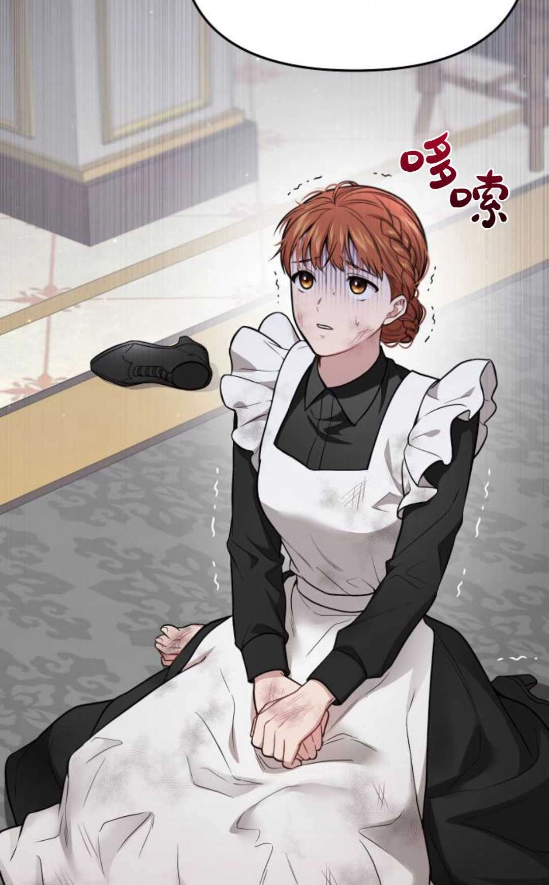 《被遗弃的王女的秘密卧室》第50话 第60页