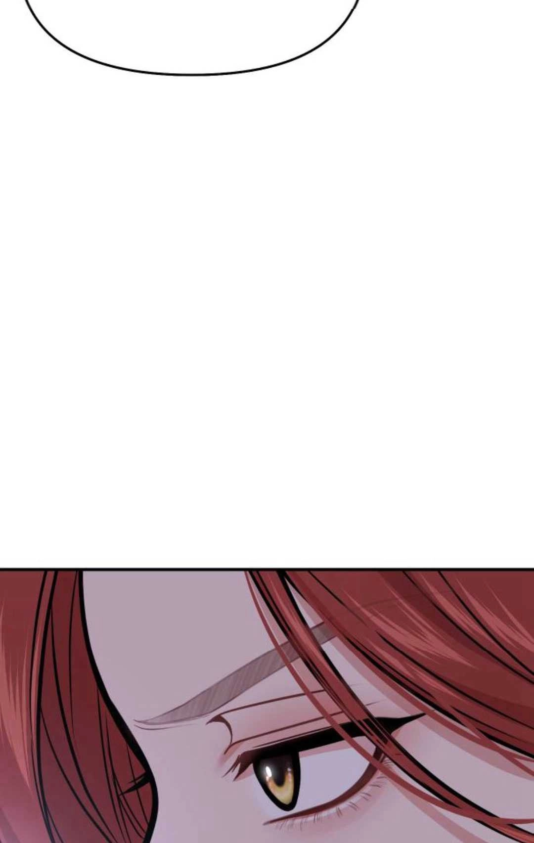 《被遗弃的王女的秘密卧室》第50话 第65页