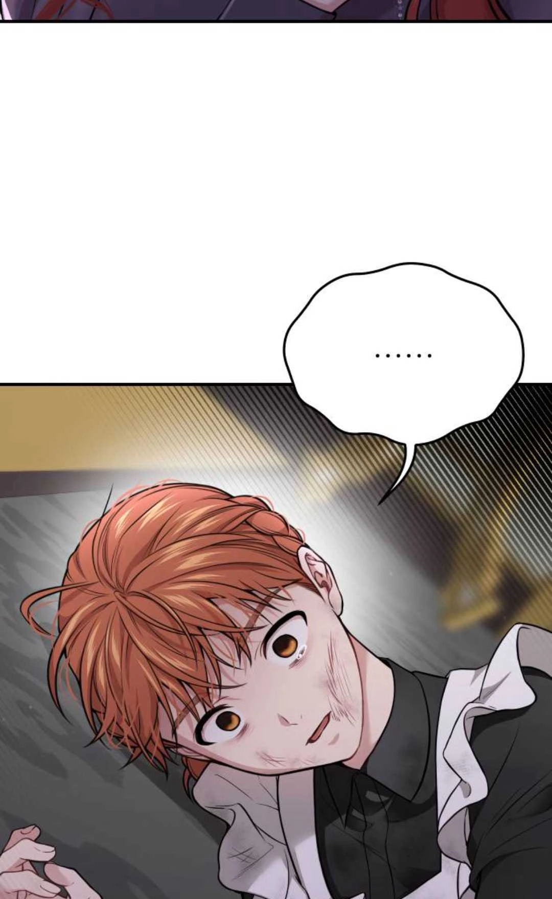 《被遗弃的王女的秘密卧室》第50话 第80页