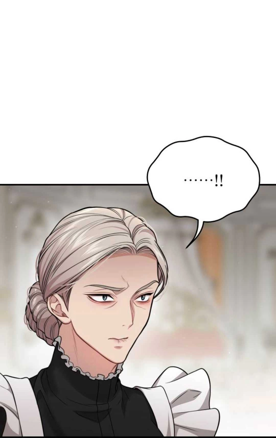 《被遗弃的王女的秘密卧室》第50话 第17页