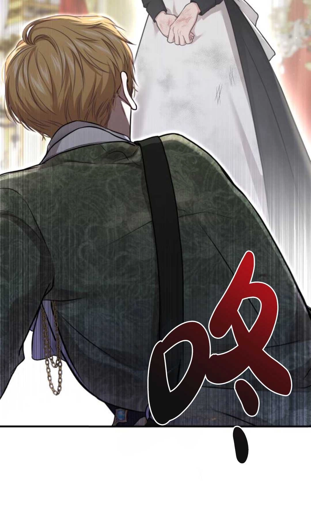 《被遗弃的王女的秘密卧室》第51话 第116页