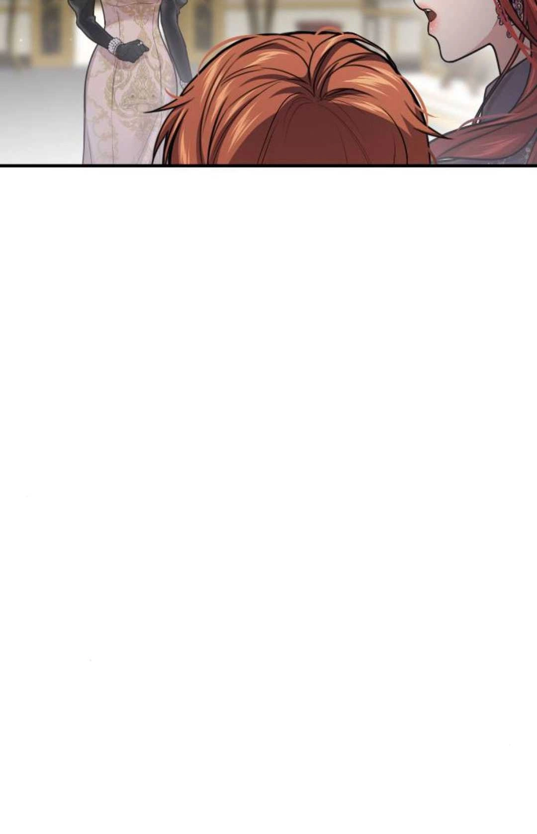 《被遗弃的王女的秘密卧室》第51话 第122页