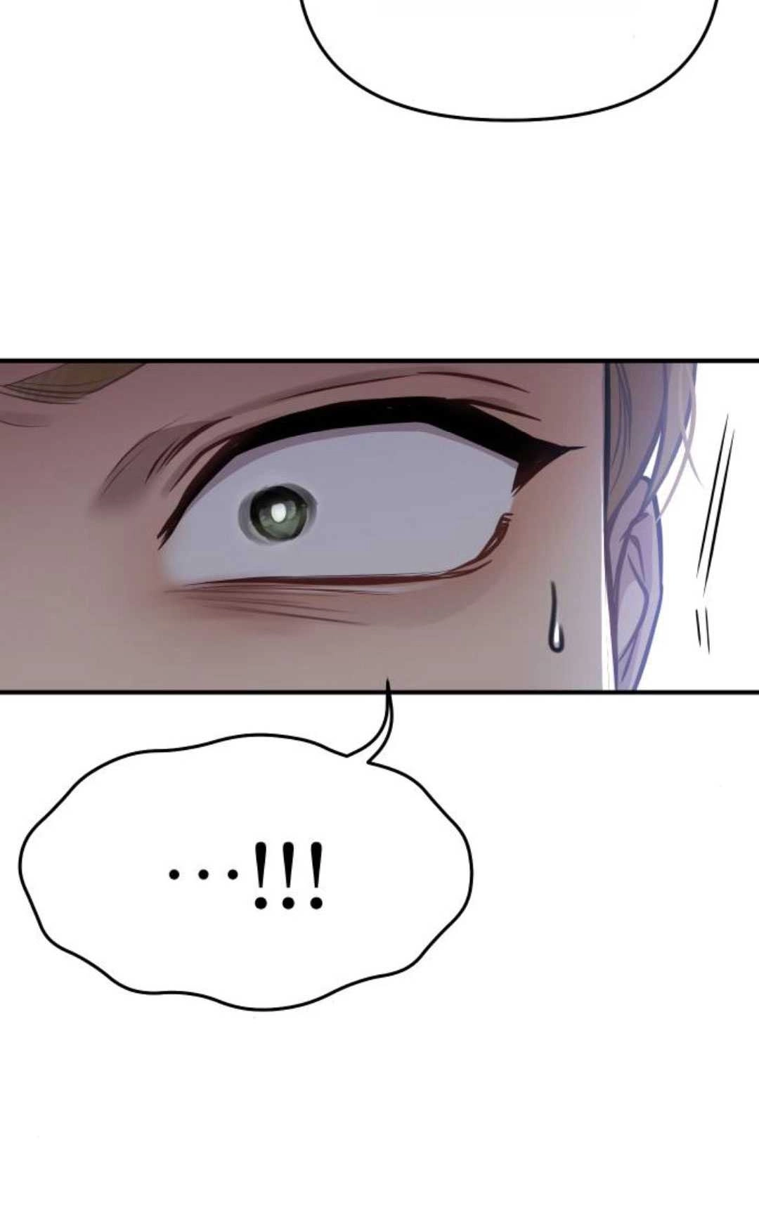 《被遗弃的王女的秘密卧室》第51话 第61页