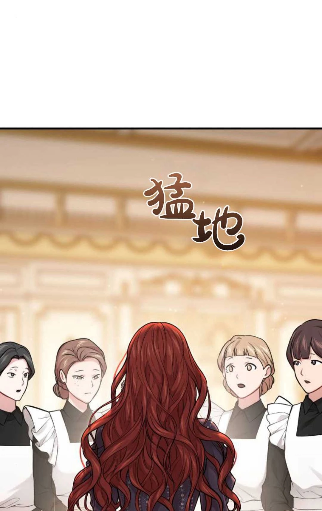 《被遗弃的王女的秘密卧室》第52话 第62页