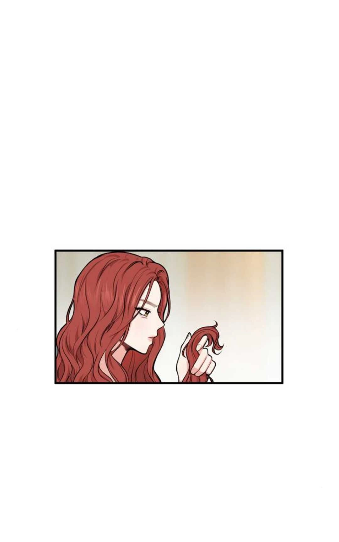 《被遗弃的王女的秘密卧室》第05话 第79页