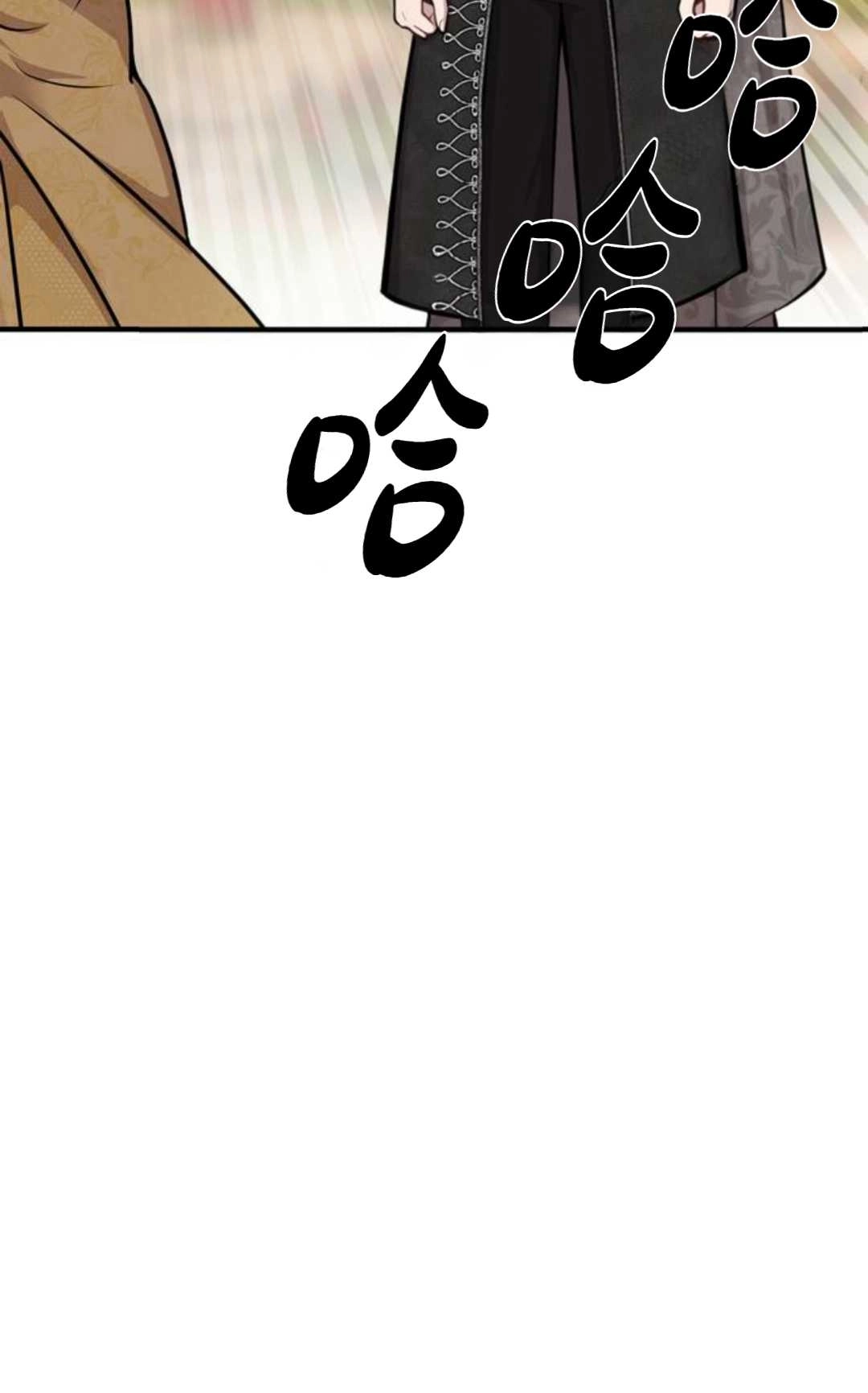 《被遗弃的王女的秘密卧室》第05话 第51页