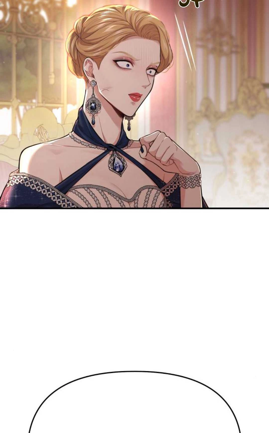 《被遗弃的王女的秘密卧室》第53话 第33页