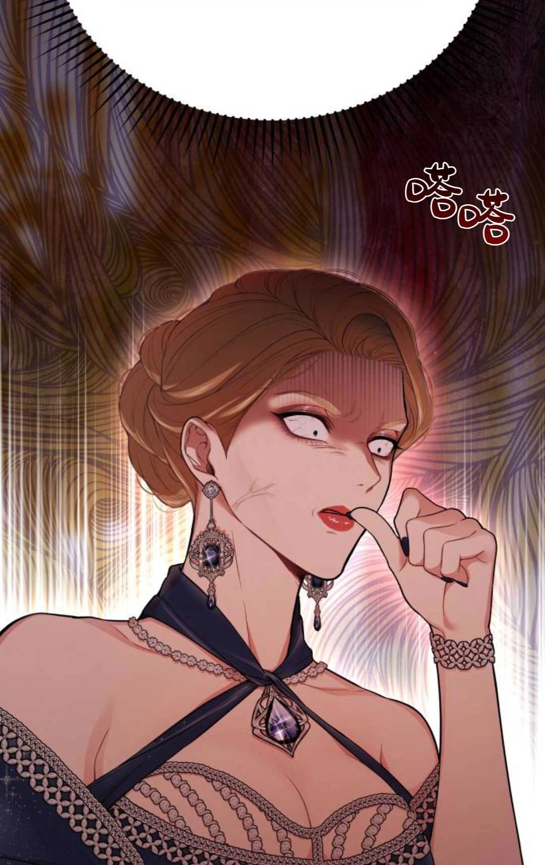 《被遗弃的王女的秘密卧室》第53话 第30页