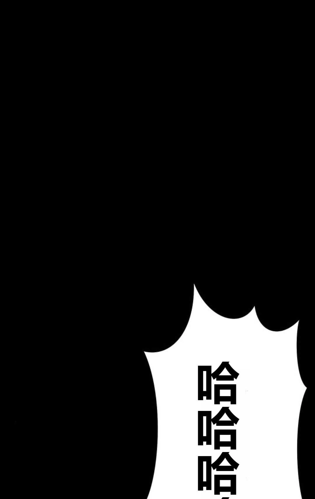 《被遗弃的王女的秘密卧室》第53话 第16页