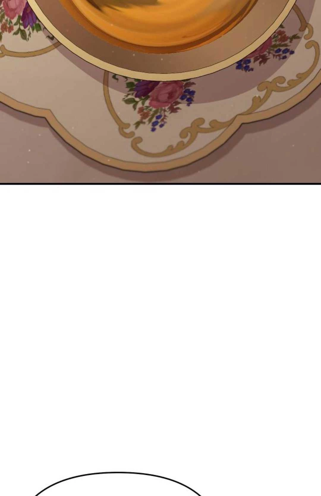 《被遗弃的王女的秘密卧室》第53话 第56页
