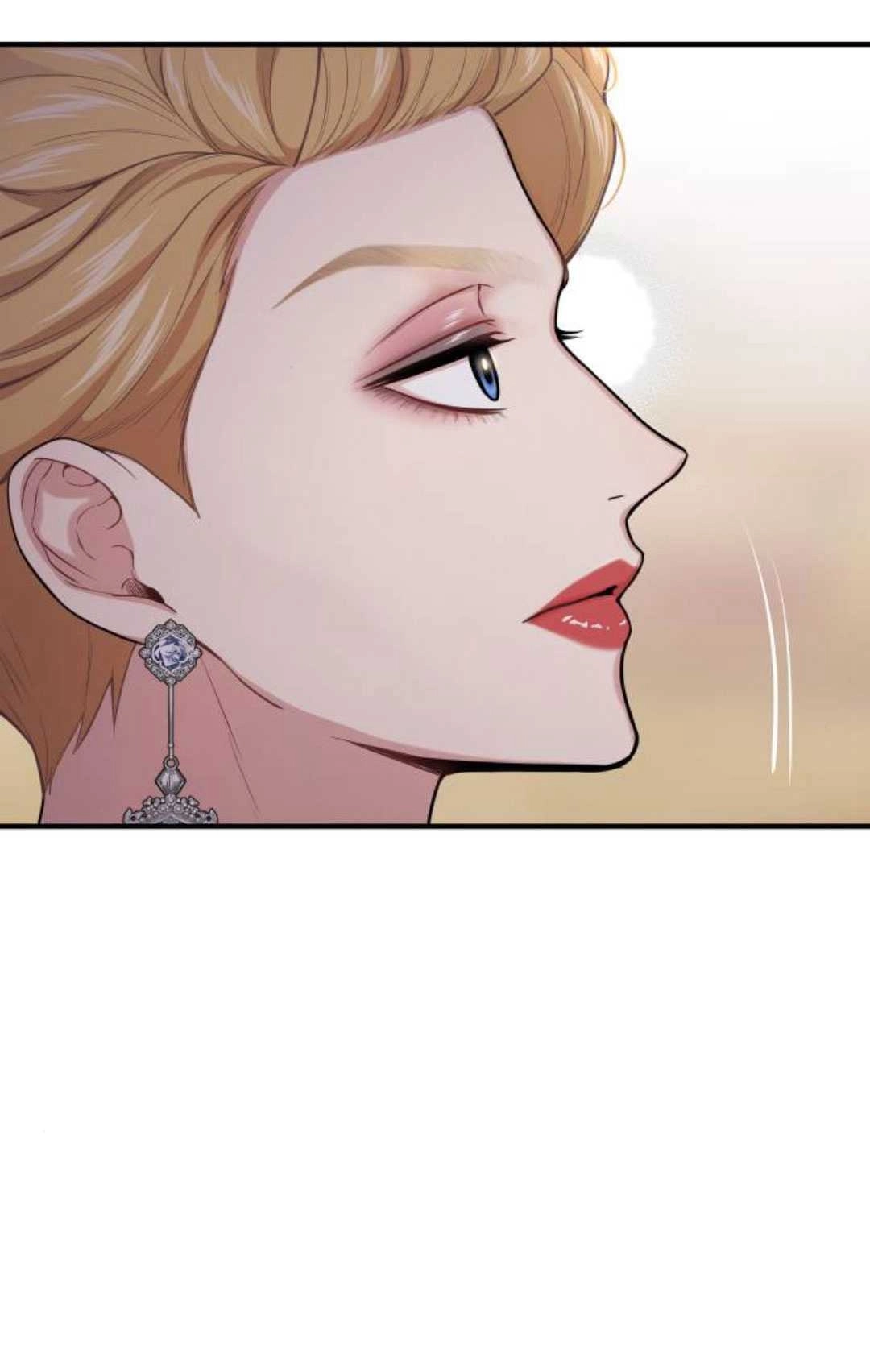 《被遗弃的王女的秘密卧室》第53话 第133页