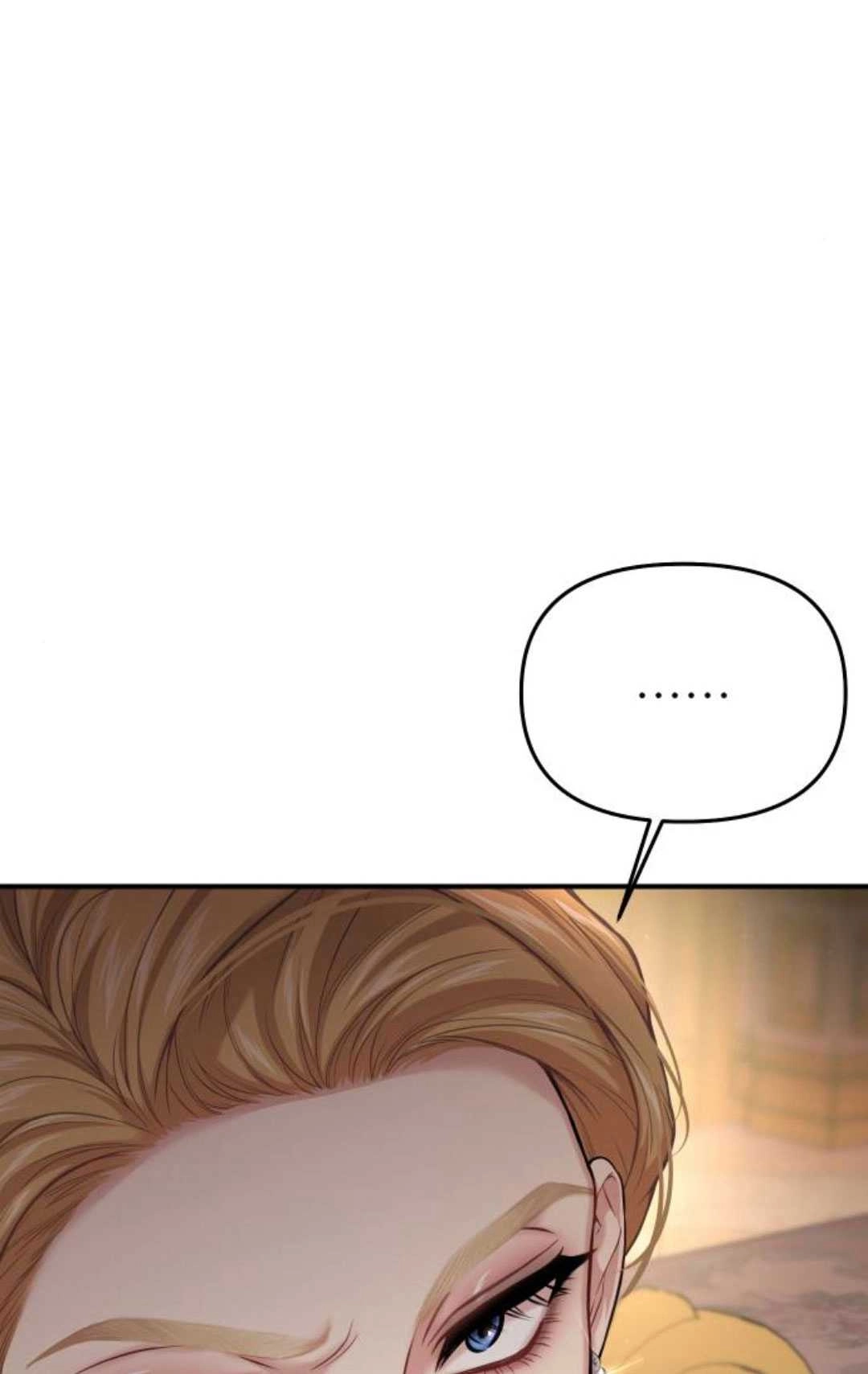 《被遗弃的王女的秘密卧室》第53话 第64页
