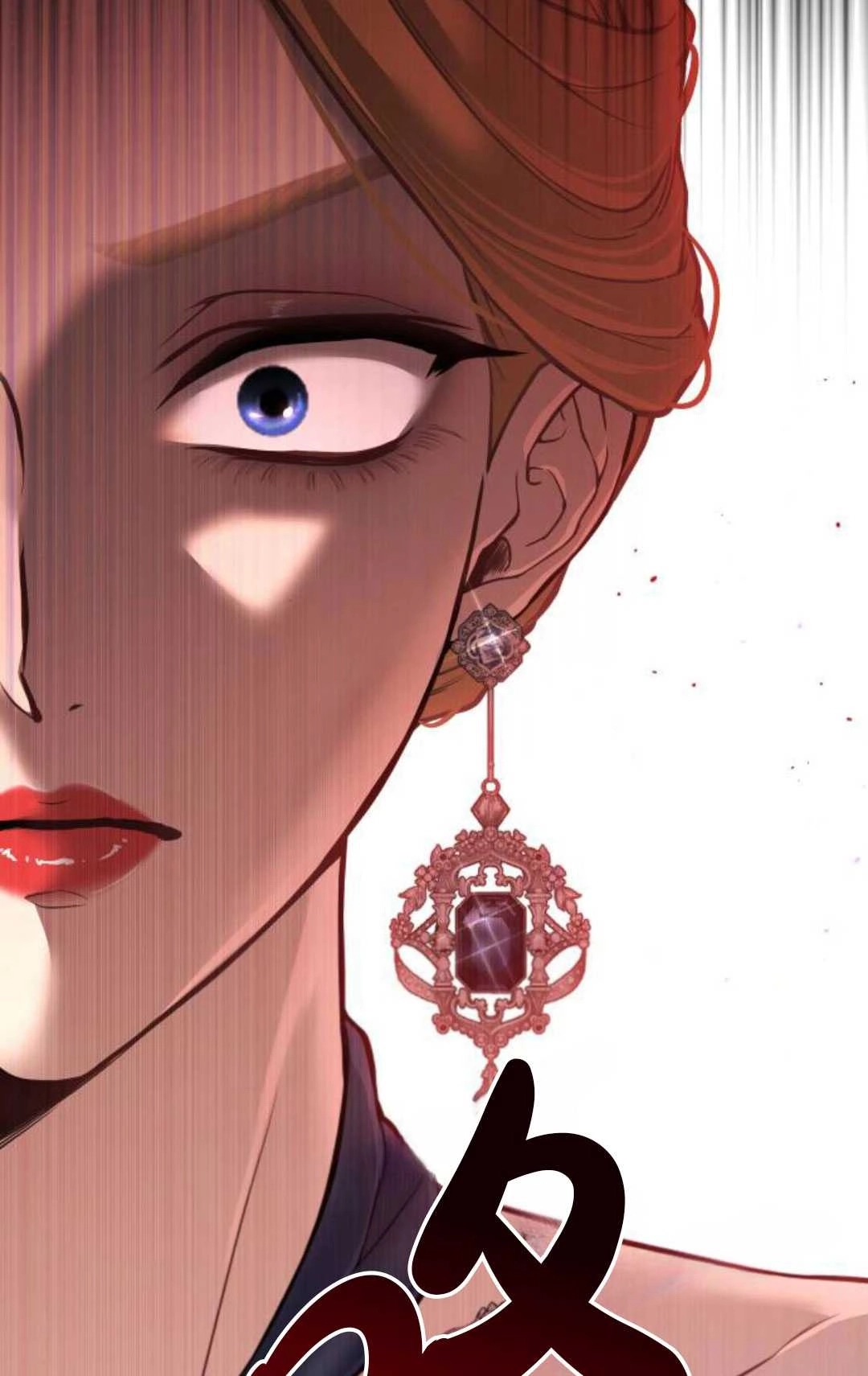 《被遗弃的王女的秘密卧室》第53话 第22页