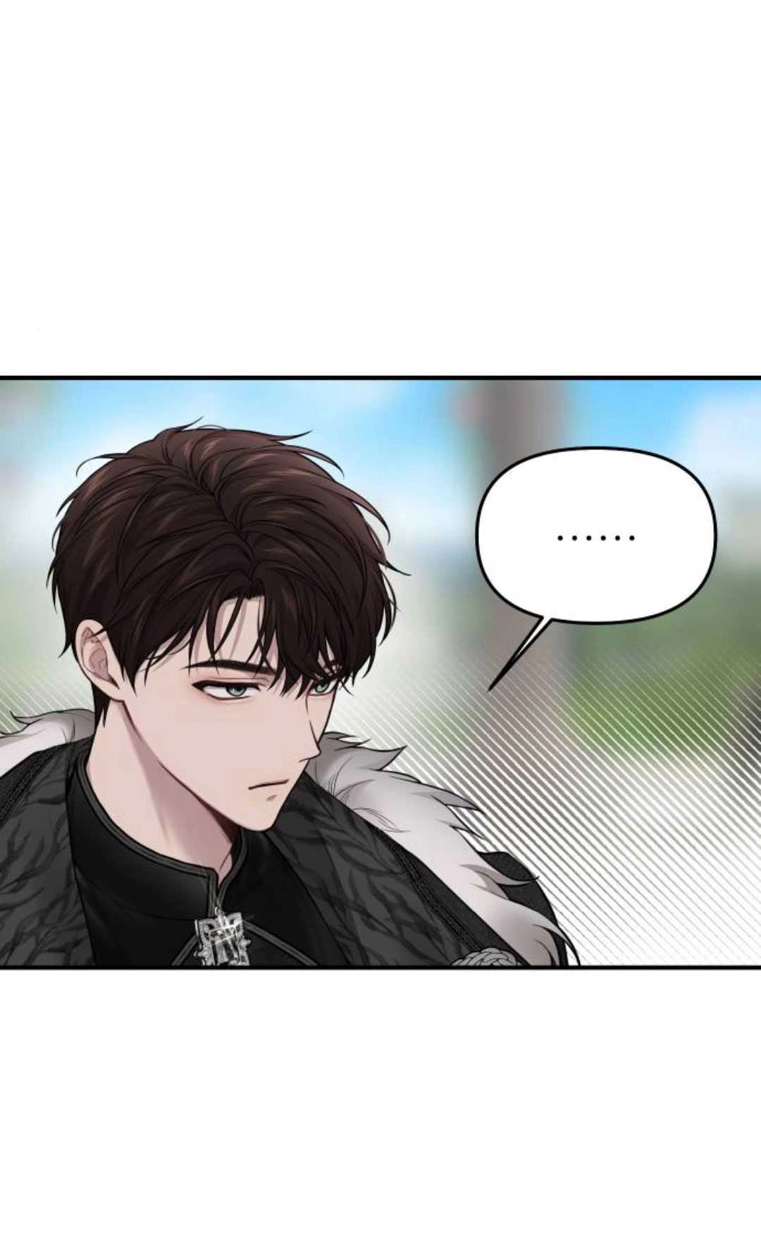《被遗弃的王女的秘密卧室》第54话 第99页