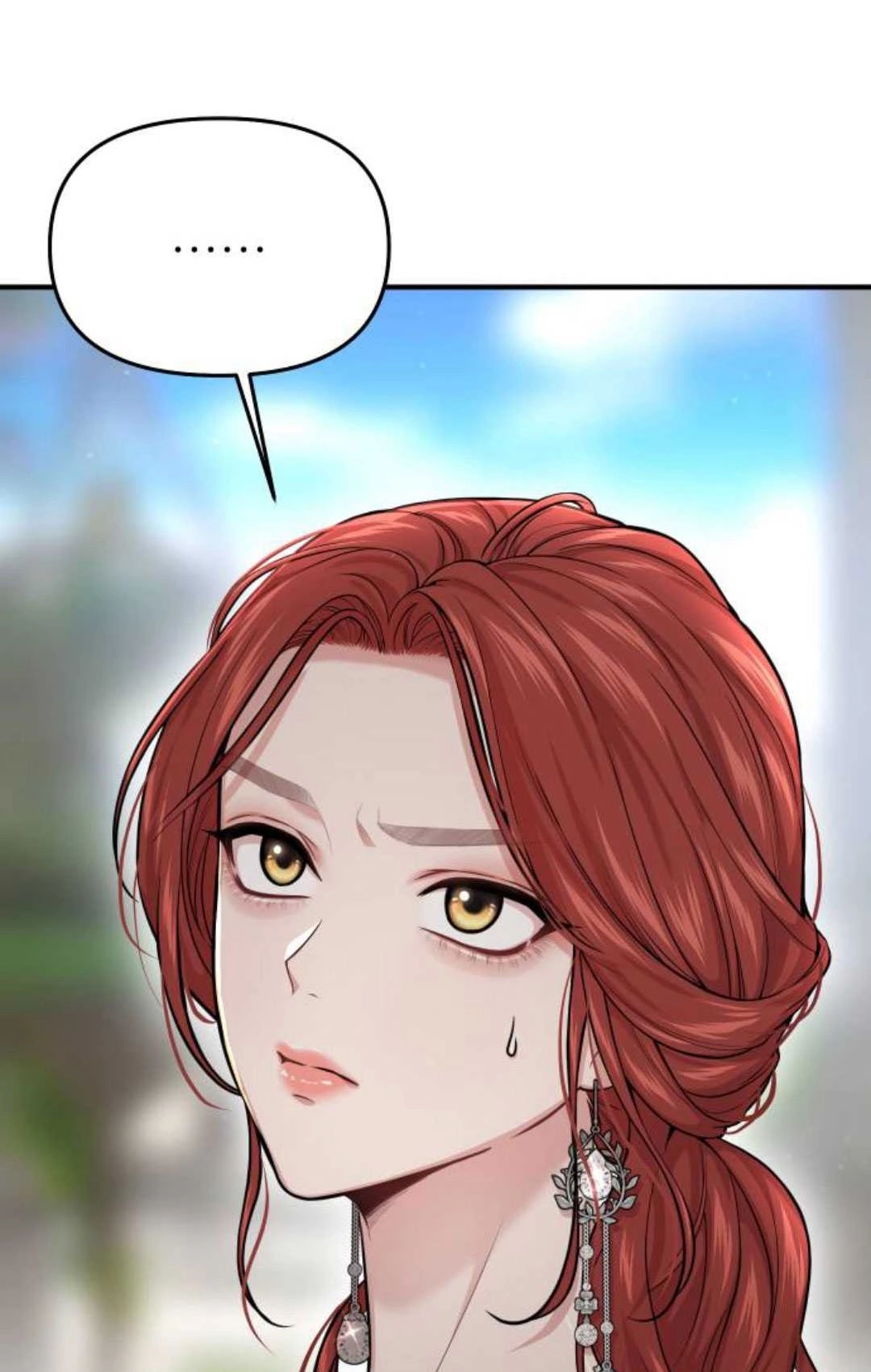 《被遗弃的王女的秘密卧室》第54话 第137页