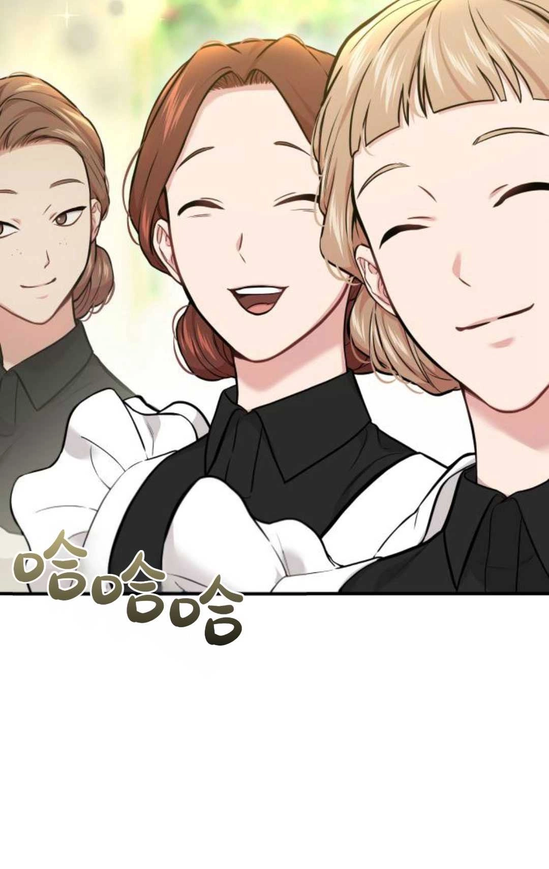 《被遗弃的王女的秘密卧室》第54话 第11页