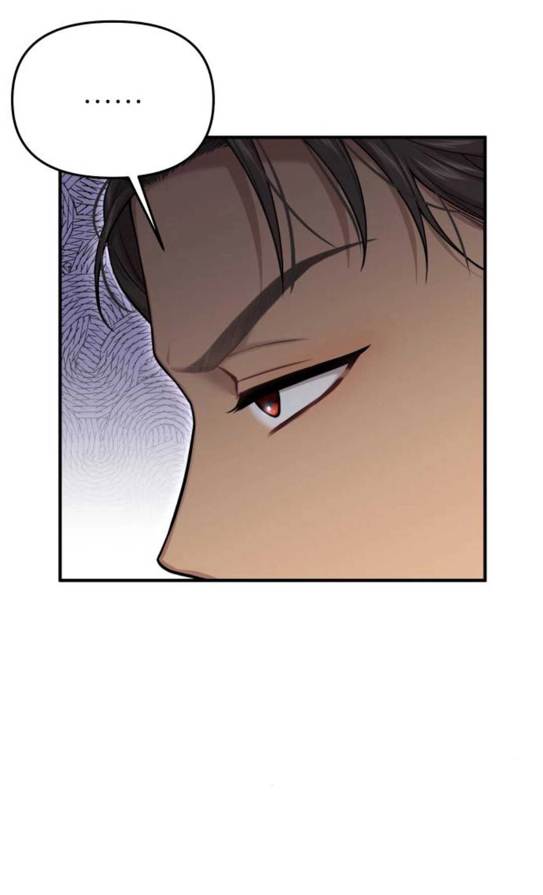 《被遗弃的王女的秘密卧室》第54话 第103页