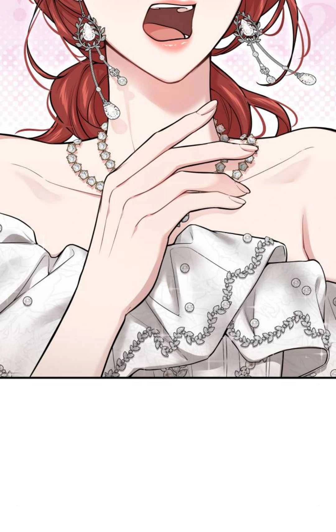 《被遗弃的王女的秘密卧室》第54话 第76页