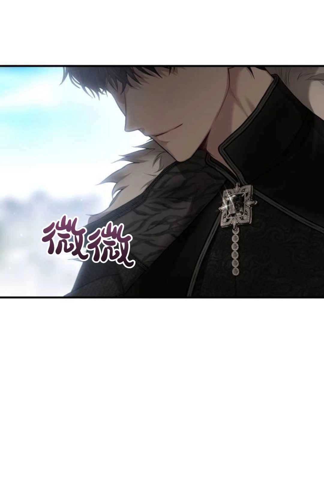 《被遗弃的王女的秘密卧室》第55话 第22页