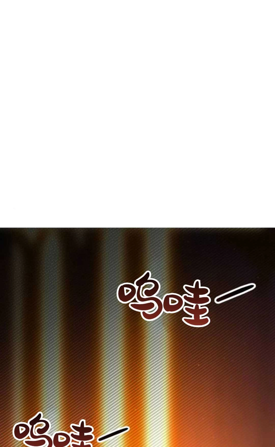 《被遗弃的王女的秘密卧室》第55话 第108页