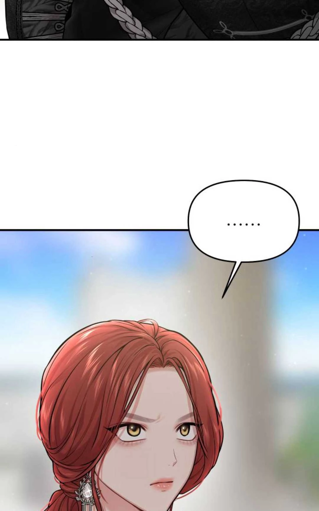 《被遗弃的王女的秘密卧室》第55话 第11页