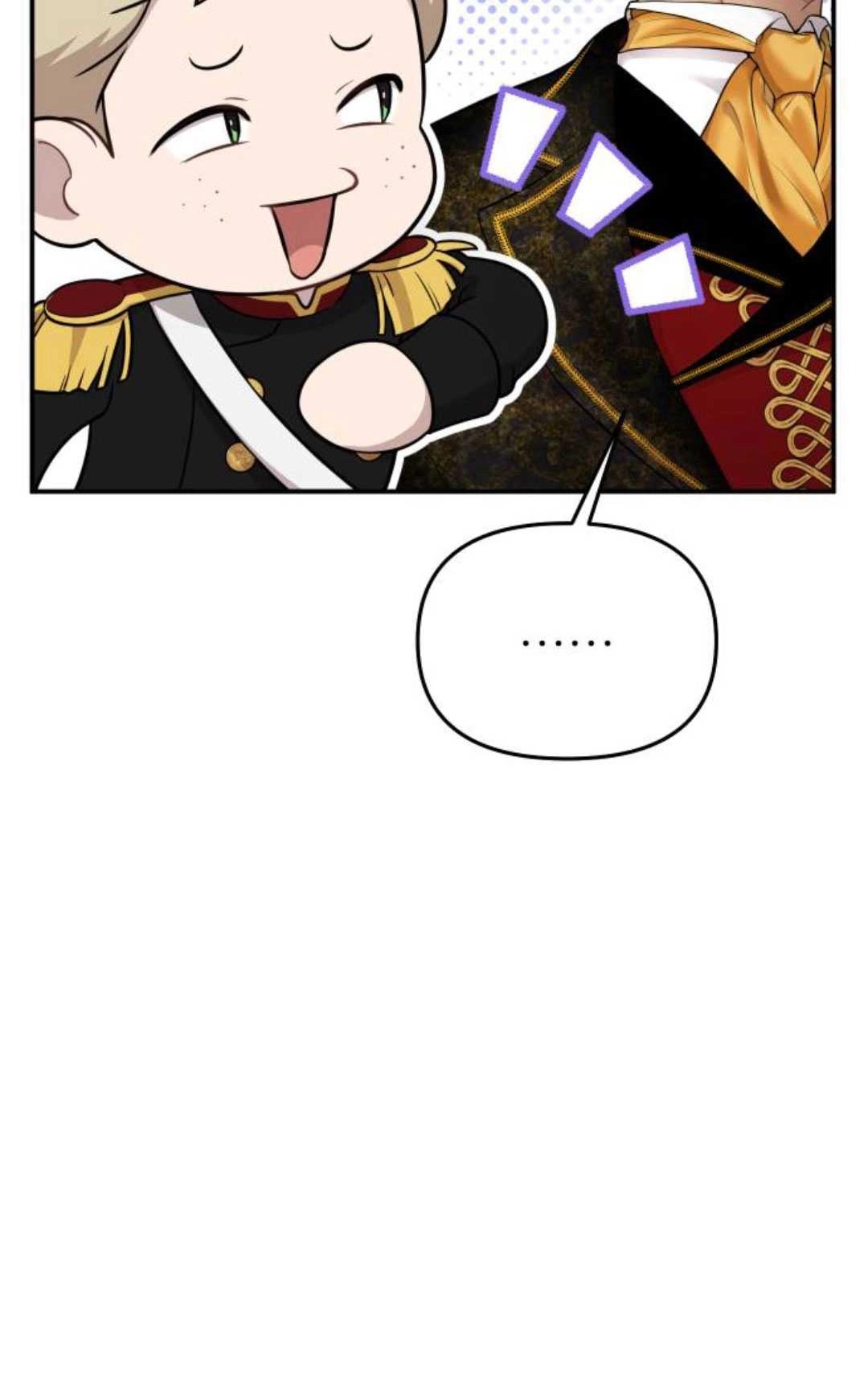 《被遗弃的王女的秘密卧室》第55话 第163页