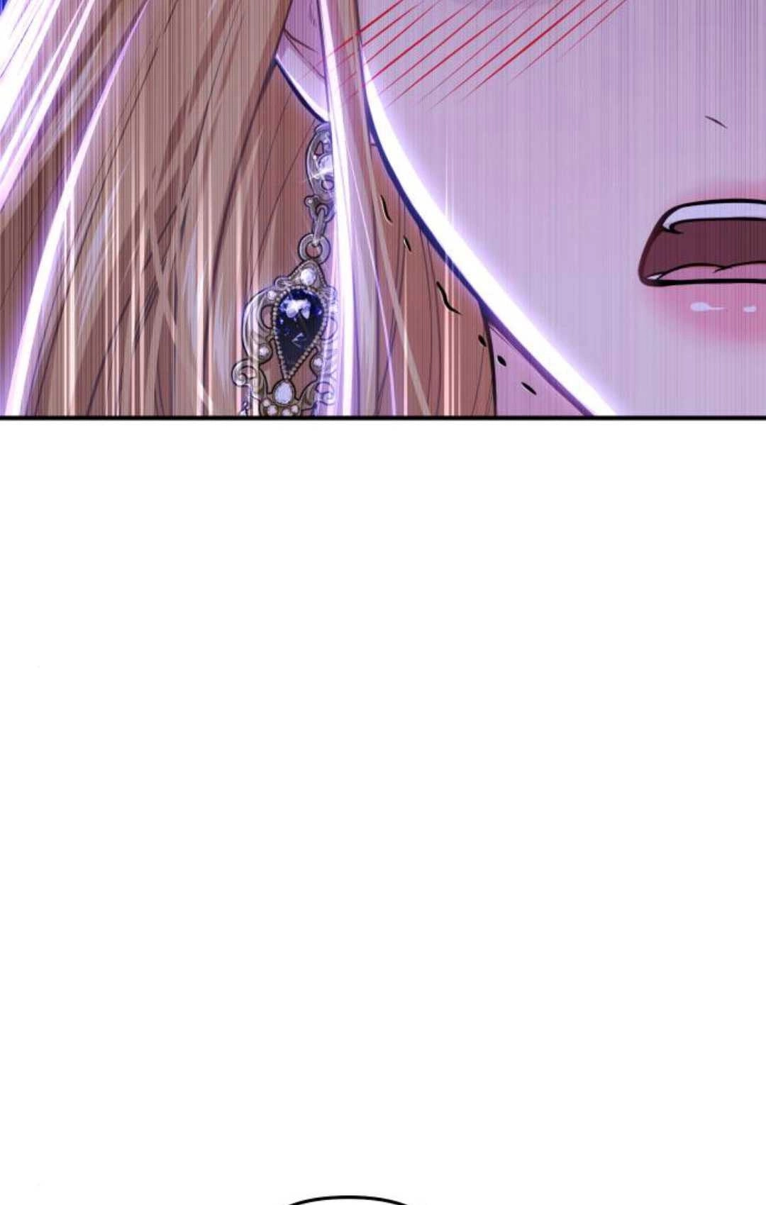 《被遗弃的王女的秘密卧室》第55话 第62页