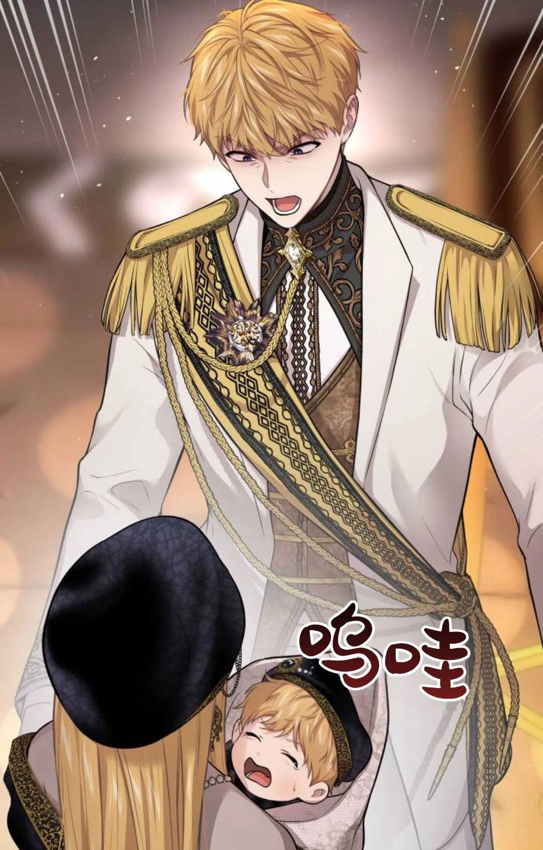 《被遗弃的王女的秘密卧室》第55话 第49页