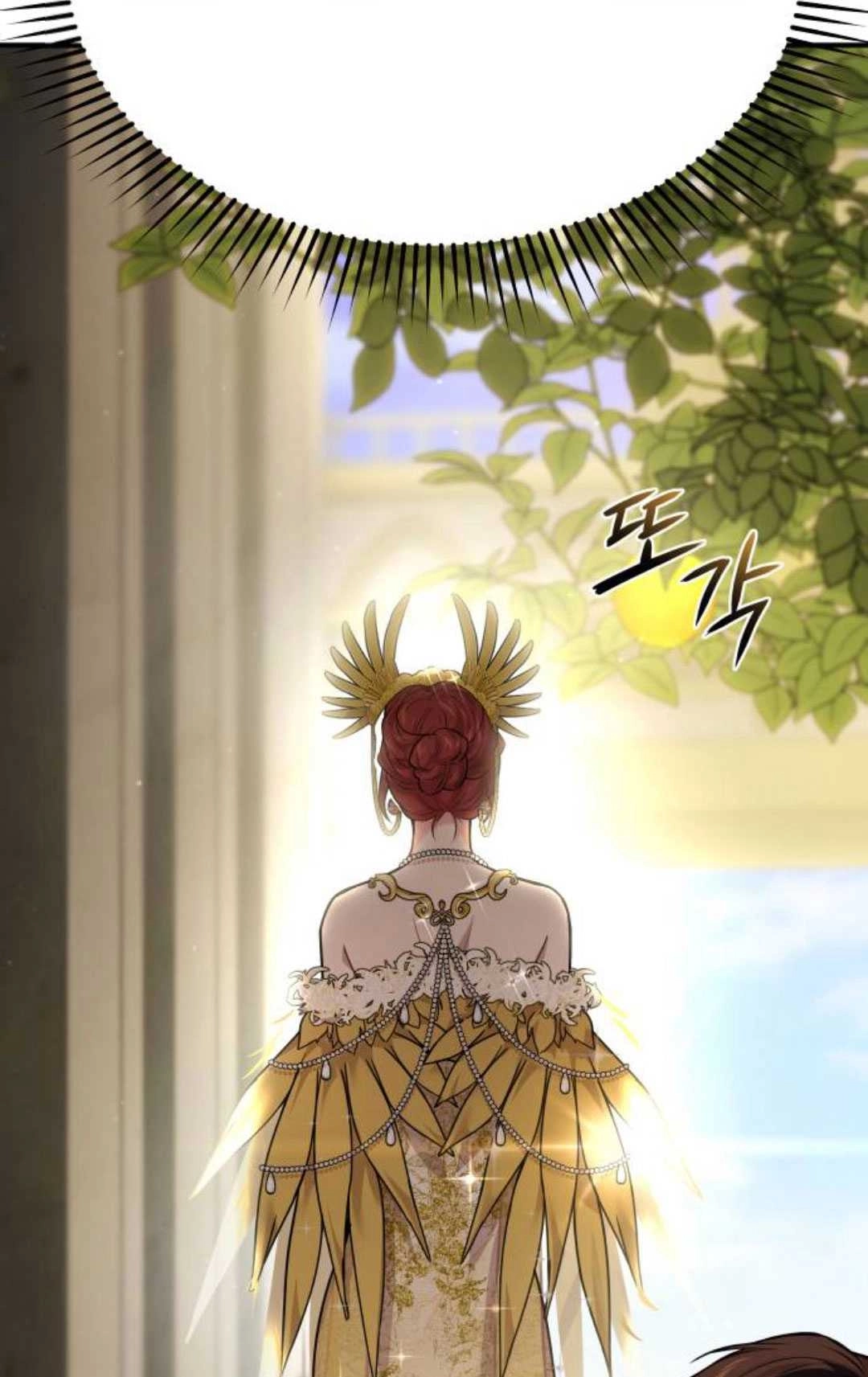 《被遗弃的王女的秘密卧室》第56话 第134页