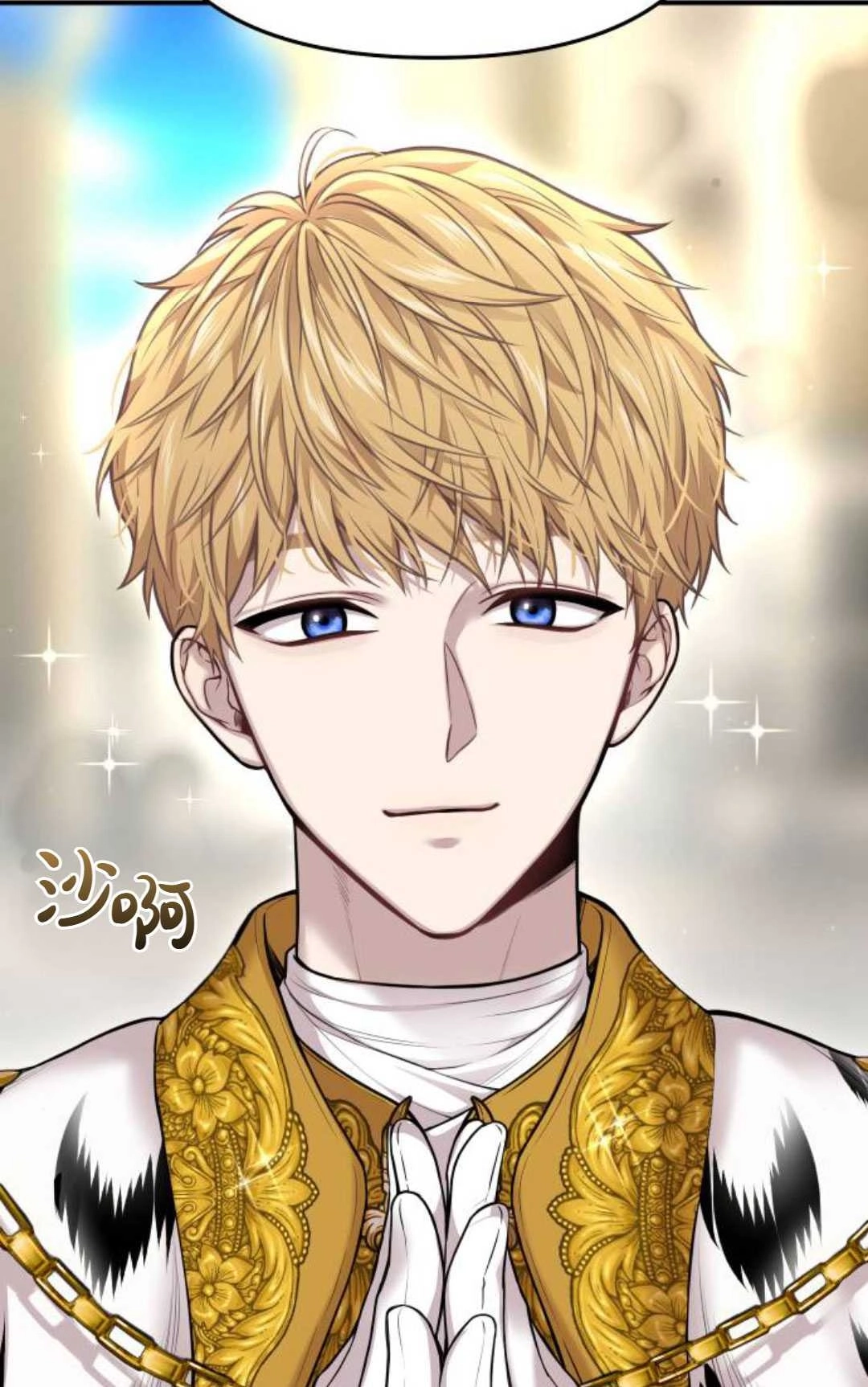 《被遗弃的王女的秘密卧室》第56话 第80页