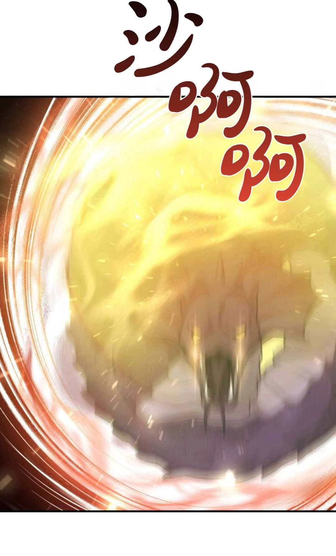 《被遗弃的王女的秘密卧室》第56话 第148页