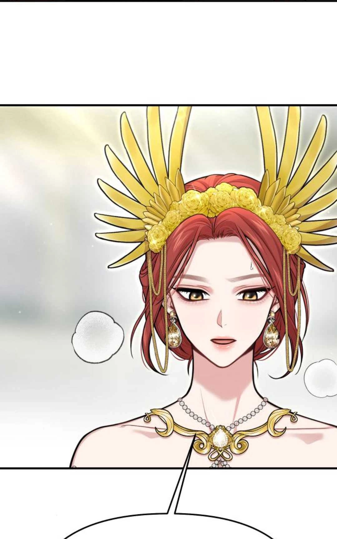 《被遗弃的王女的秘密卧室》第56话 第118页
