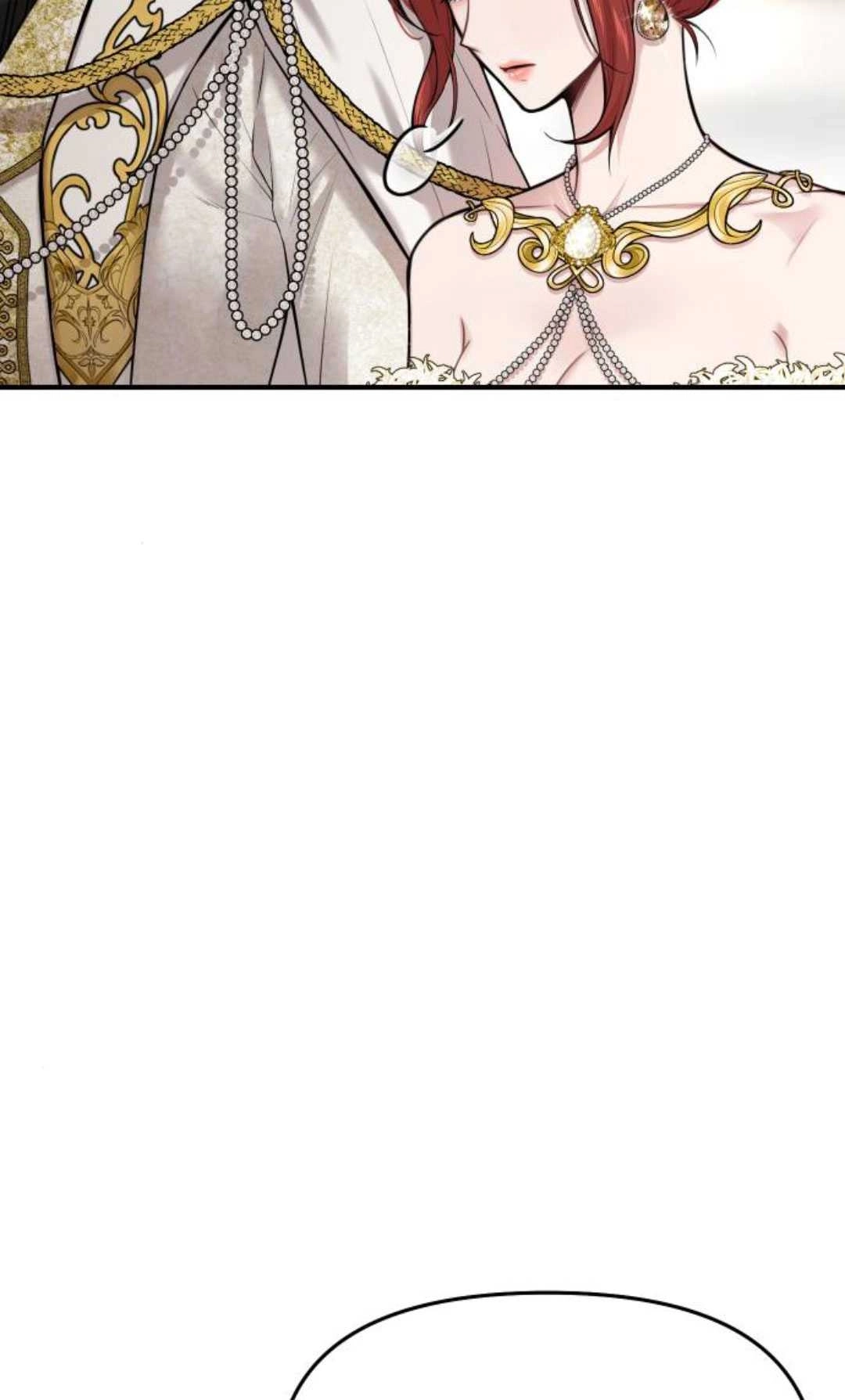 《被遗弃的王女的秘密卧室》第56话 第23页